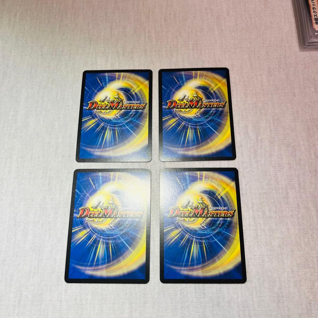 地獄スクラッパー　ハーフデッキ　アルトアート　2