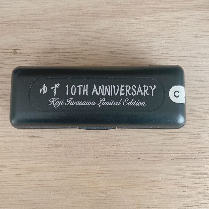 【ゆずグッズ】ゆずのね各会場100個限定　ハーモニカ(新品未使用)