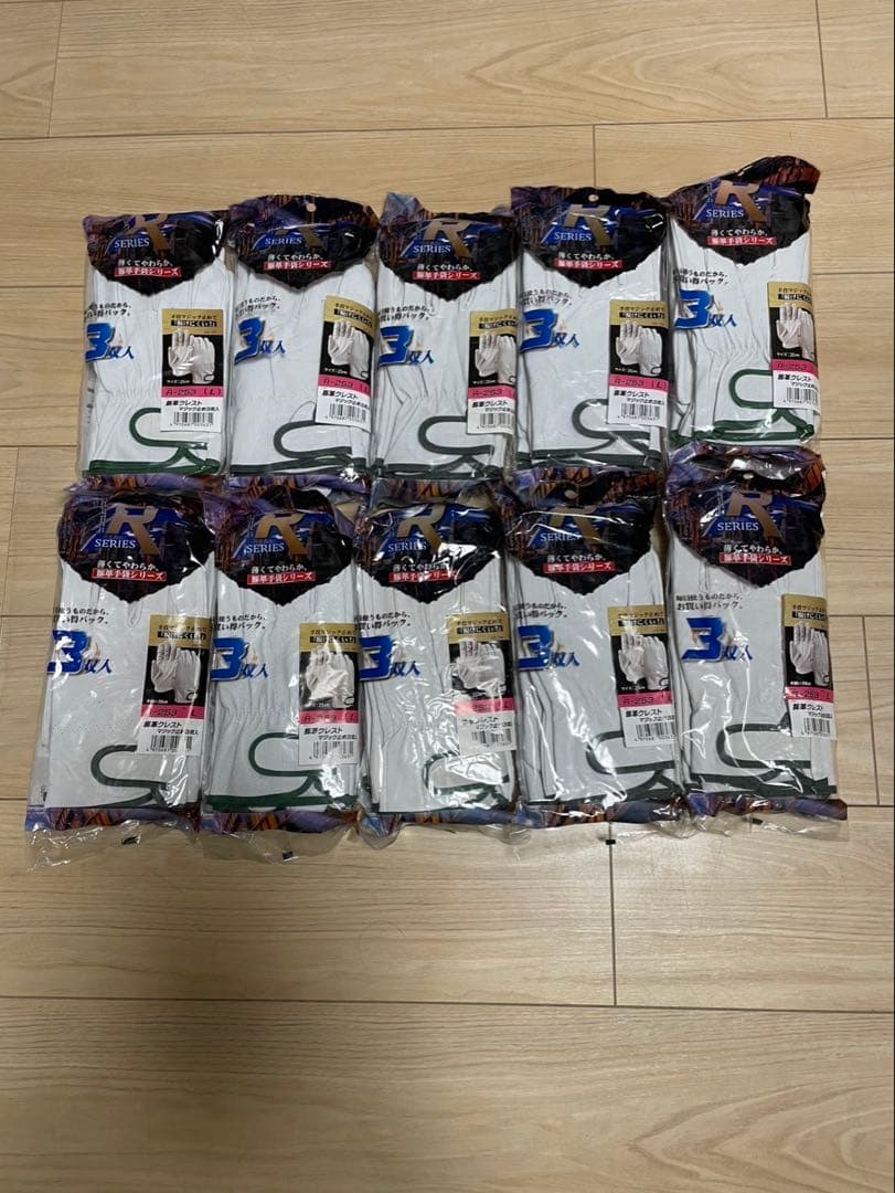 革手袋 Rシリーズ 30双セット