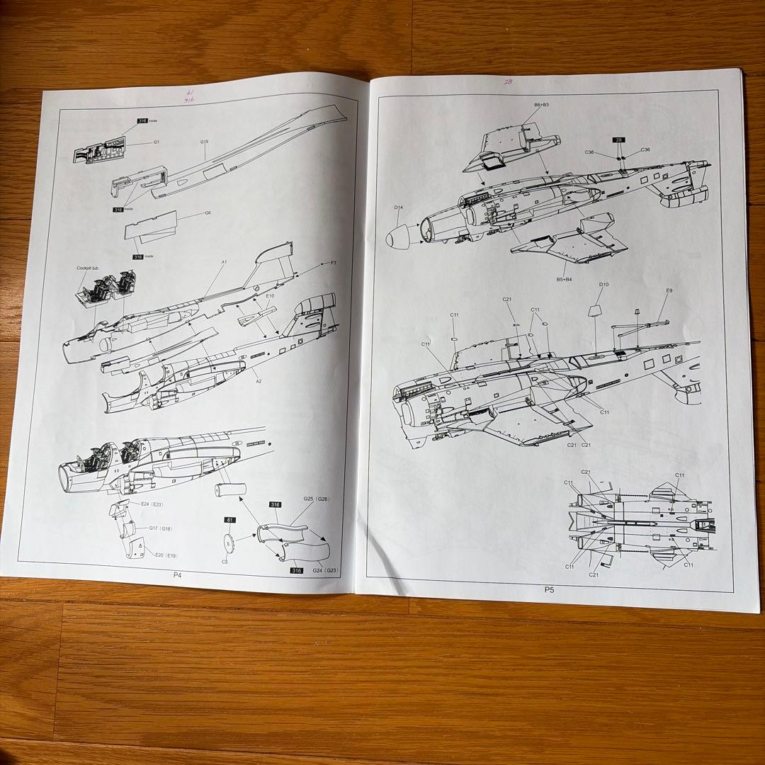 KINETIC 1/48グラマンEA-6Bプラウラー【K48022】