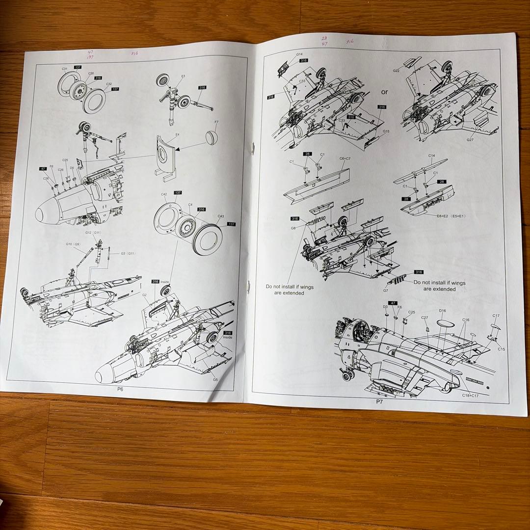 KINETIC 1/48グラマンEA-6Bプラウラー【K48022】