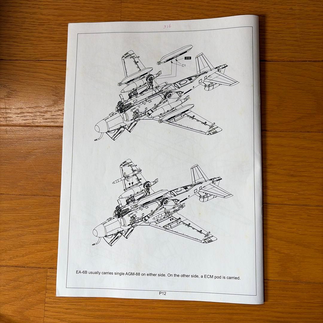 KINETIC 1/48グラマンEA-6Bプラウラー【K48022】