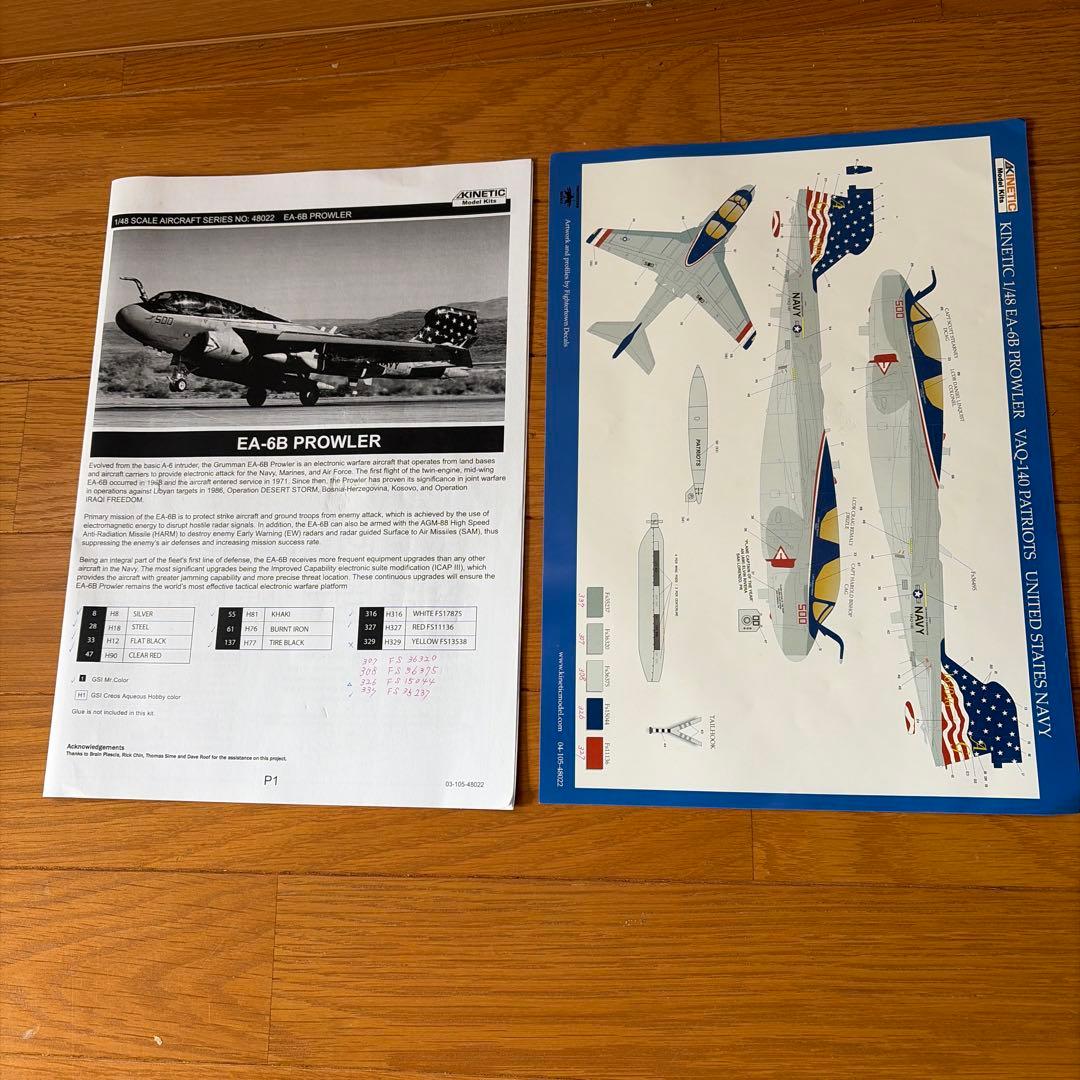 KINETIC 1/48グラマンEA-6Bプラウラー【K48022】