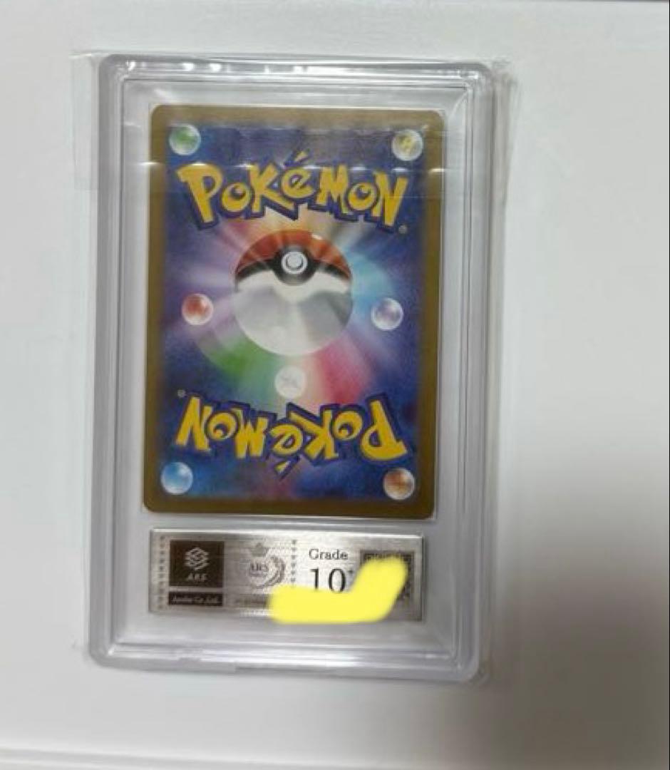 【ARS10+】エーフィ YU NAGABA PSA10超 ポケモンカード