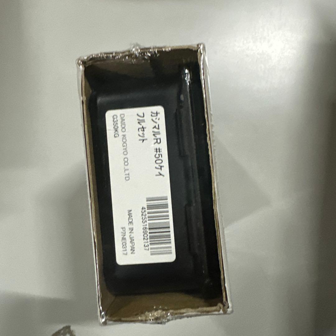 D.I.D(大同工業)バイク用チェーン用品 かし丸君 ♯50系フルセット