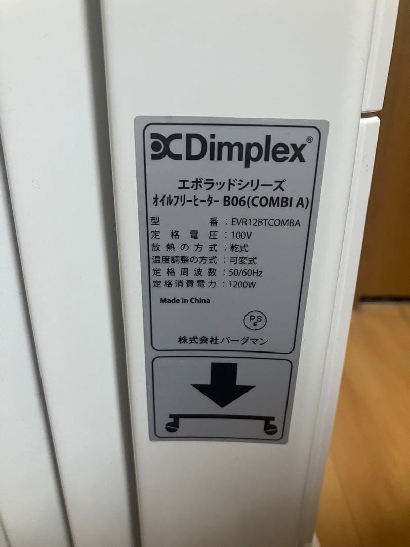ディンプレックス　EVR12BTCOMBA [オイルフリーヒーター]