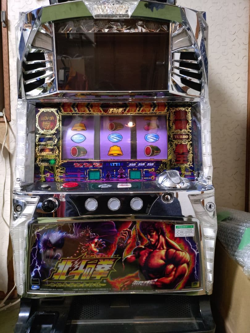 【引き取り限定】パチスロ　5号機　北斗の拳　世紀末救世主伝説　実機
