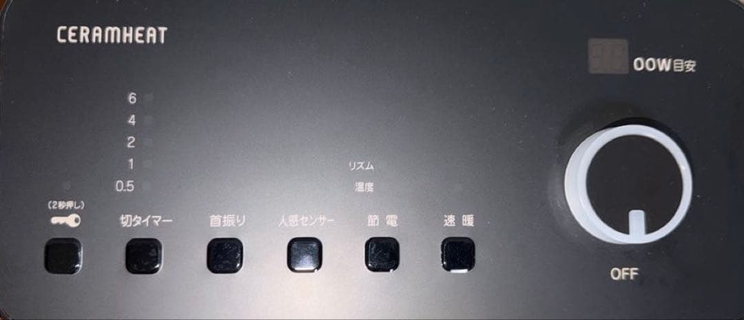 ダイキン 遠赤外線暖房機 セラムヒート ブラウン ERFT11ZS