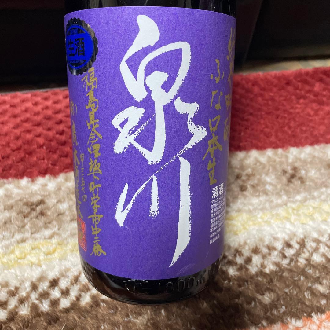 泉川　純米吟醸　ふな口生