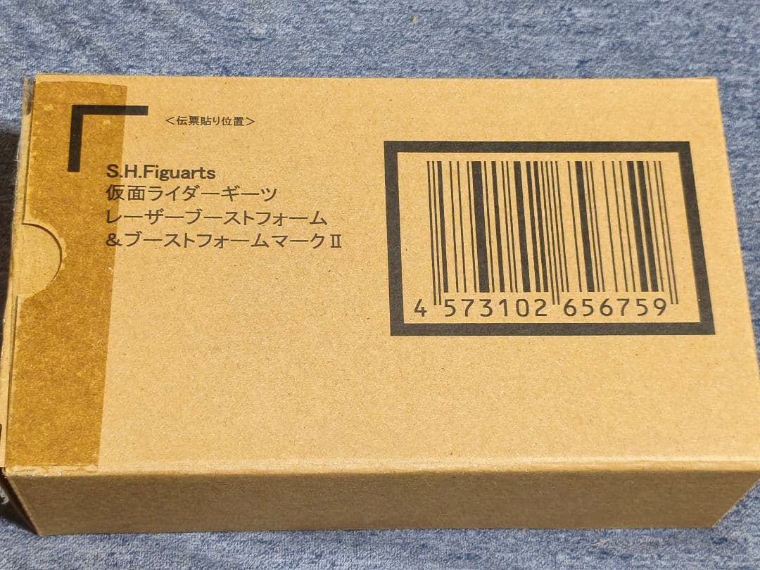 S.H.フィギュアーツ 仮面ライダー4点セット