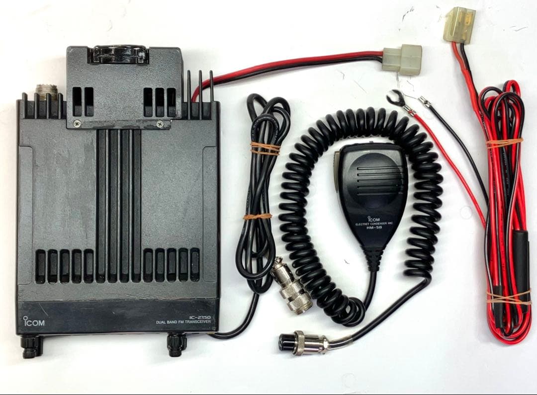 アイコムIC-2350D 50w アマチュア無線機　アマチュア無線