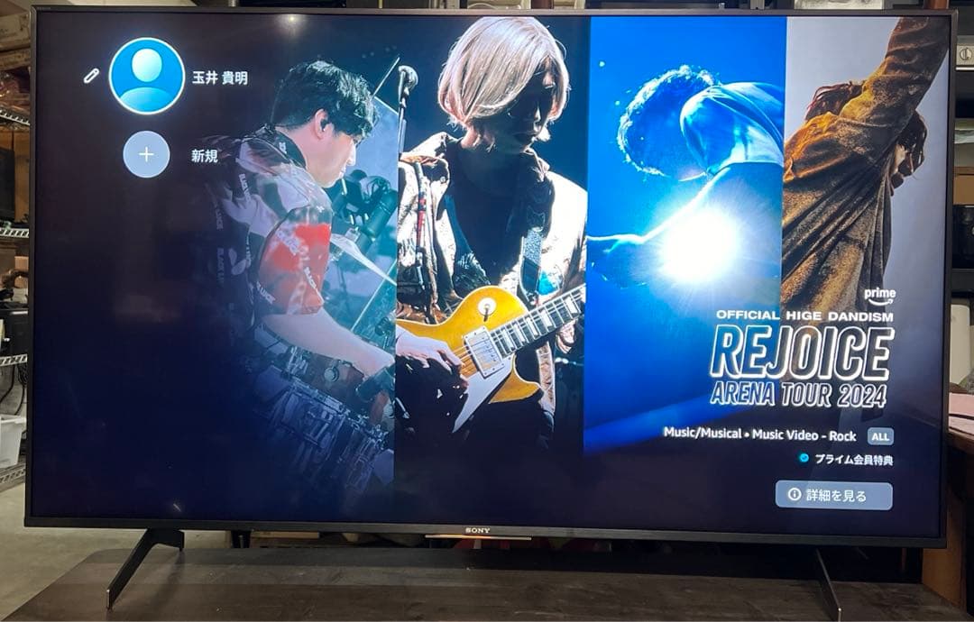 ✨SONY 4K液晶テレビ 55型 2020年製