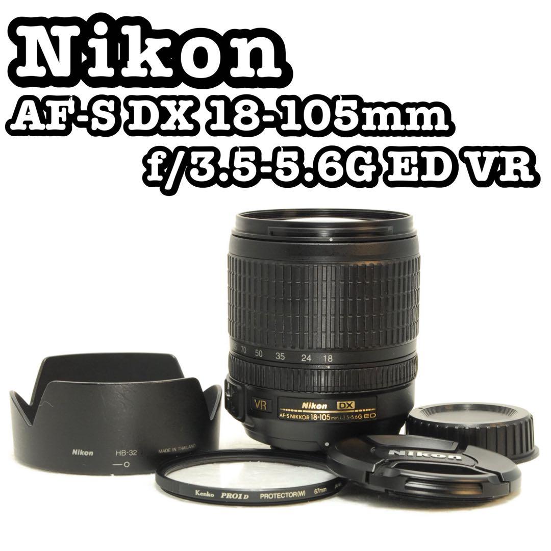 スギさん様_Nikon 18-105mm 3.5-5.6G ❤️レンズ ニコン