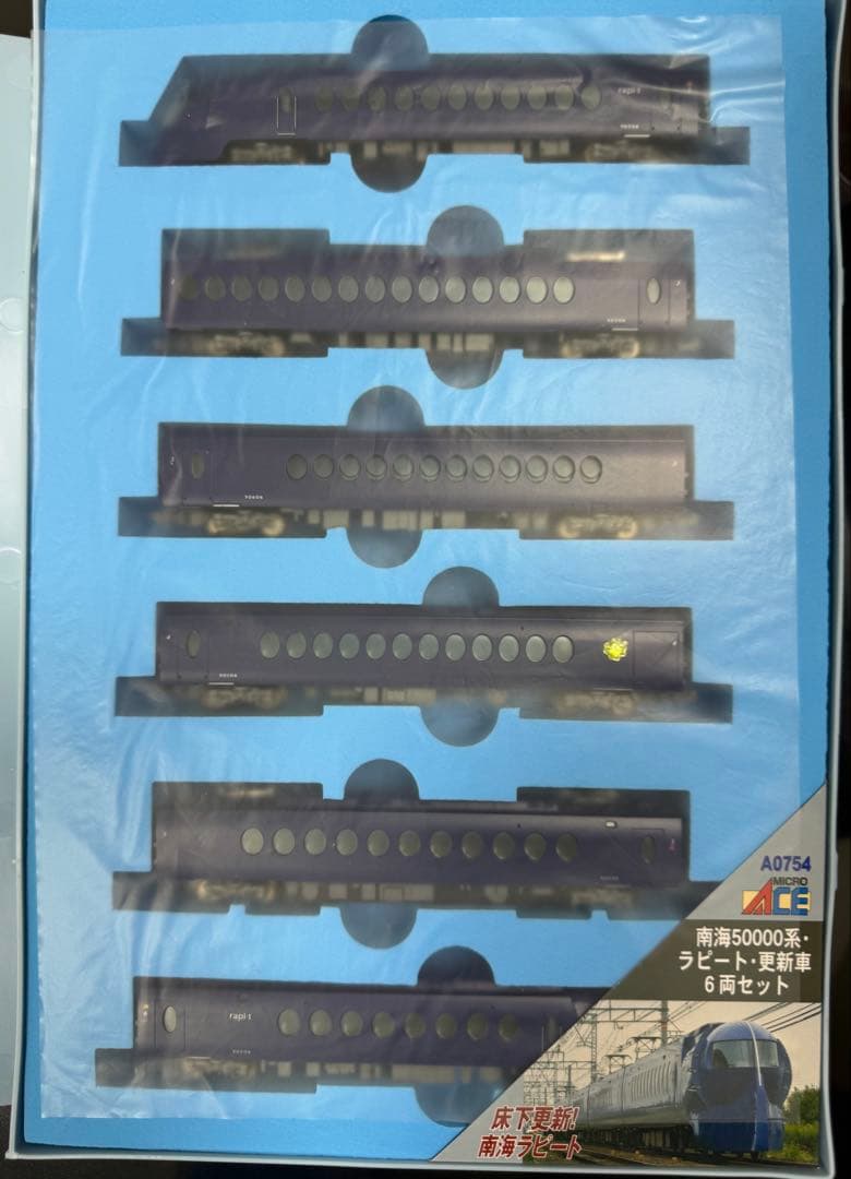 MICRO ACE A-0754 ラピート・更新車6両セット南海50000系