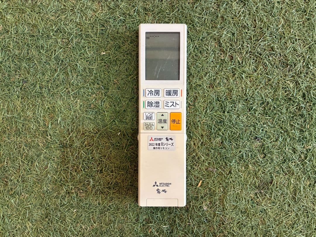 ◯2025 三菱【MSZ-ZY2222-W】2022年製 6畳 エアコン 中古