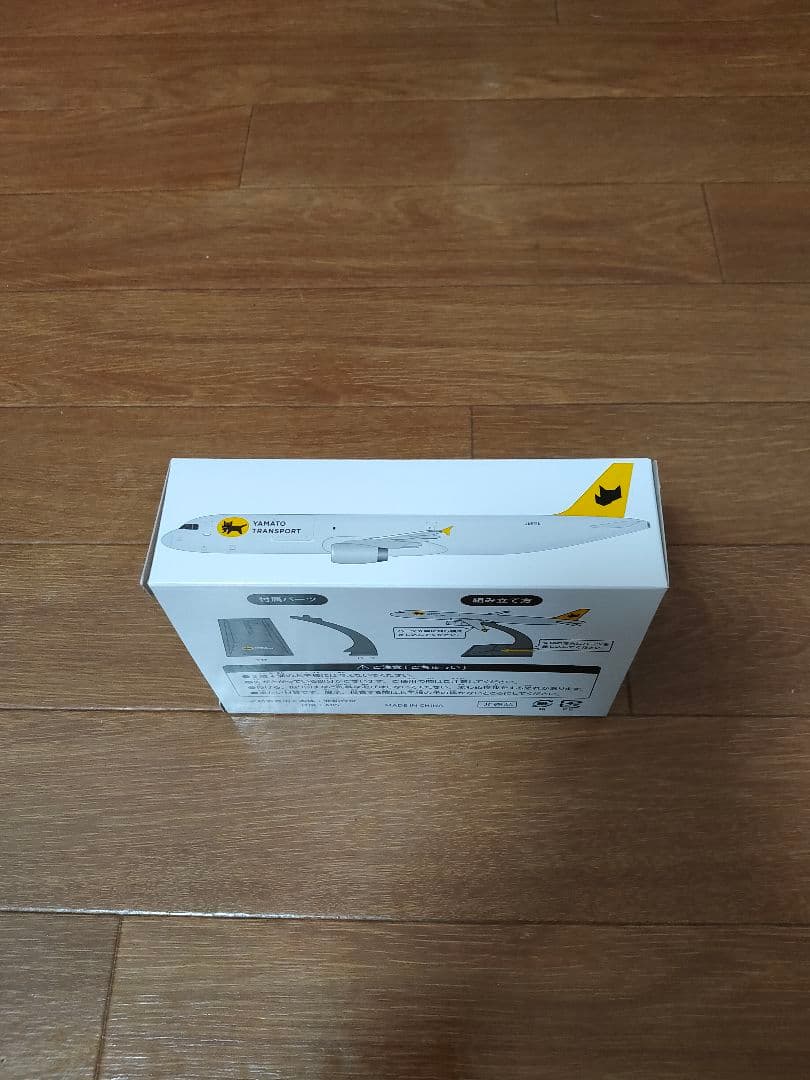 【非売品・新品未開封】 ヤマト運輸株式会社 貨物専用機（ミニフレイター）