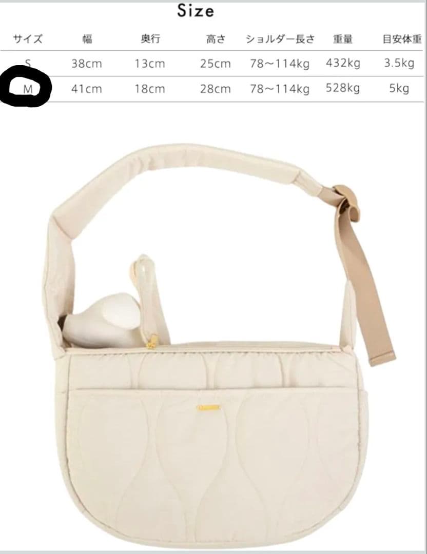 モンシェリ　ペットスリング