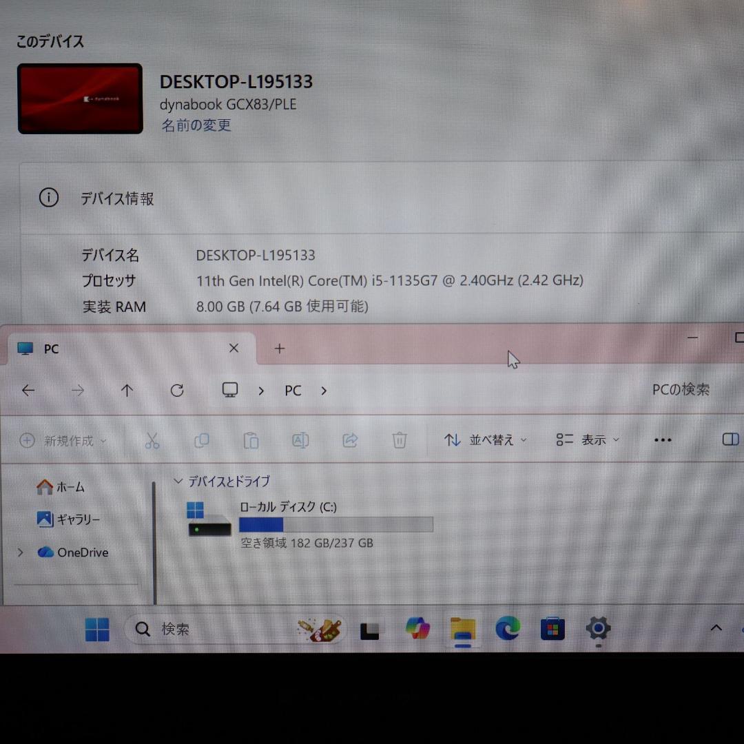 小型＆軽量Win11公式対応11世代Corei5/メ8G/SSD/無線/カメラ