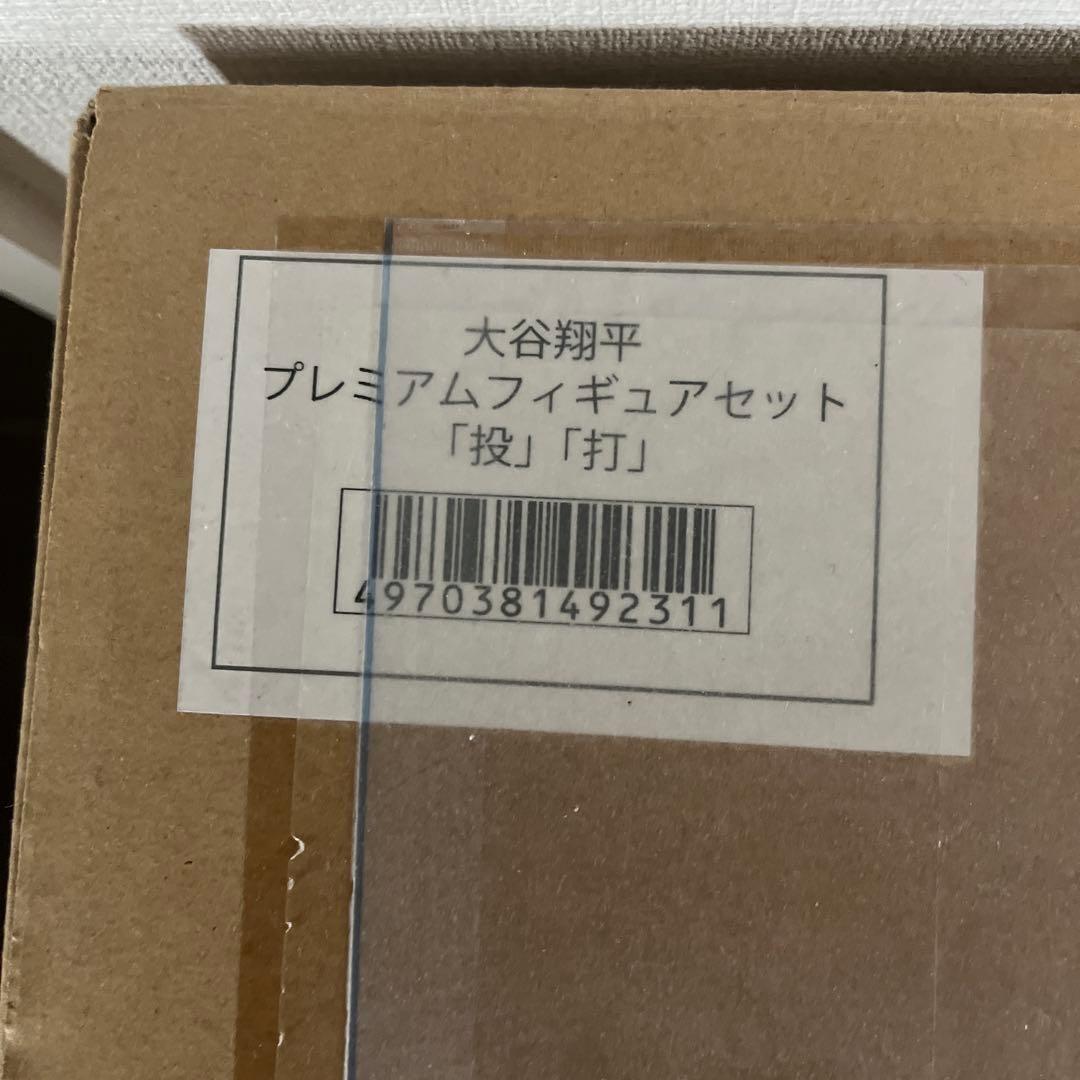 大谷翔平 プレミアムフィギュア（投)（打）セット！ サイン入りアクリルプレート付