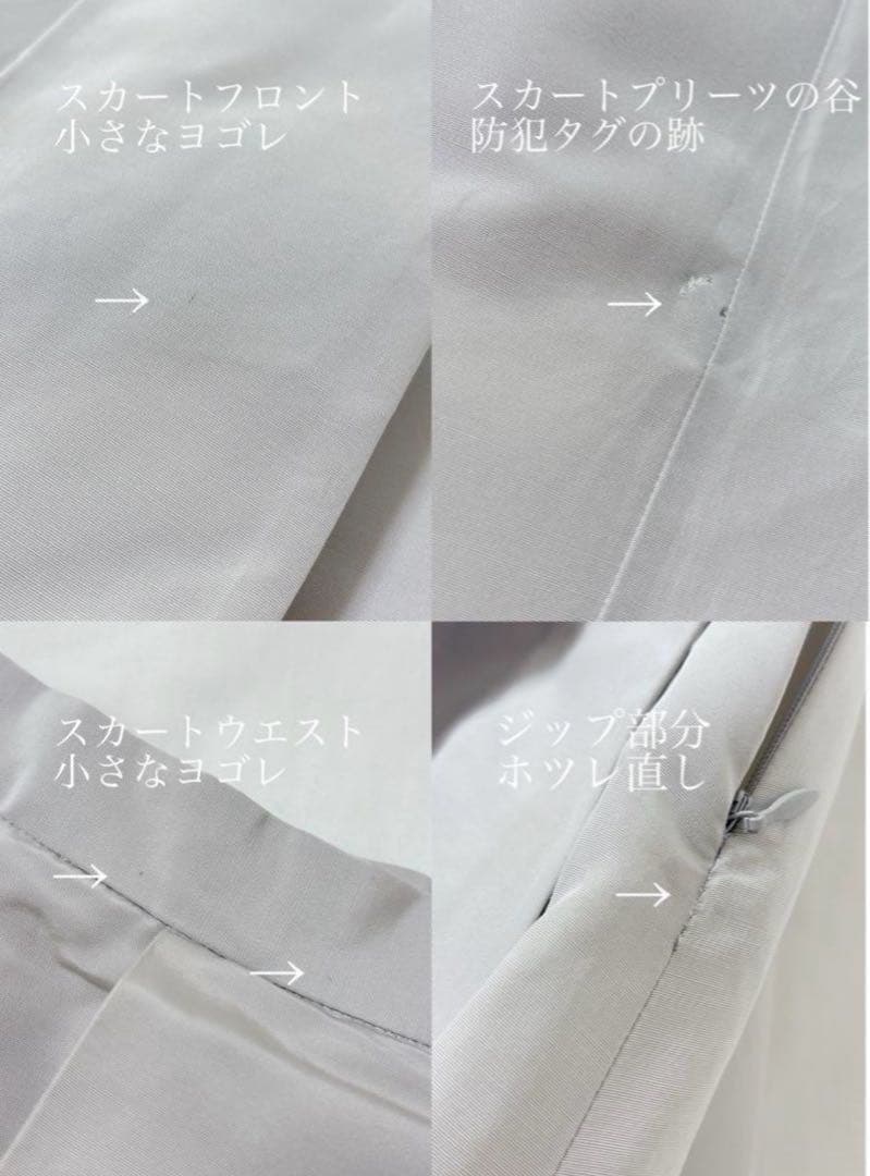 最高級　希少アーカイブ❤︎ Dior ❤︎伊製 シルク タフタスカート　美シルエット