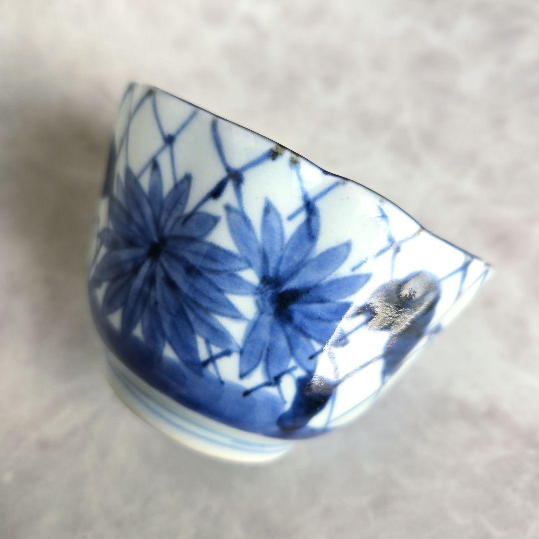 古伊万里　染付　向付　網手　菊花　蕎麦　猪口　江戸　骨董　金継ぎ　アンティーク