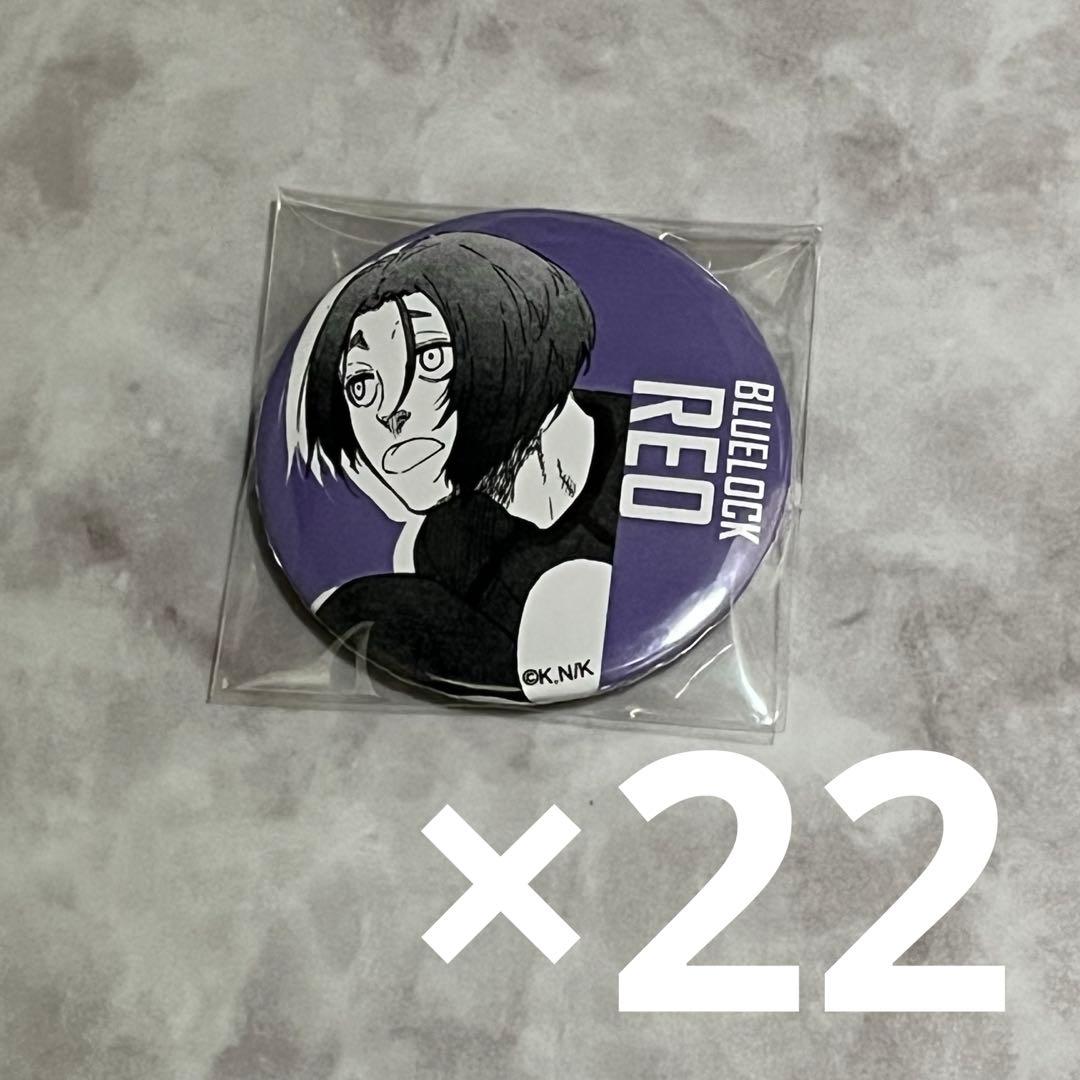 ブルーロック TSUTAYA 御影