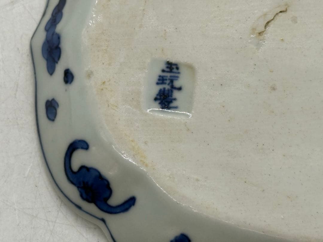 中国　染付　山水人物紋　菱型皿5点　玉玩製　送料込み251112