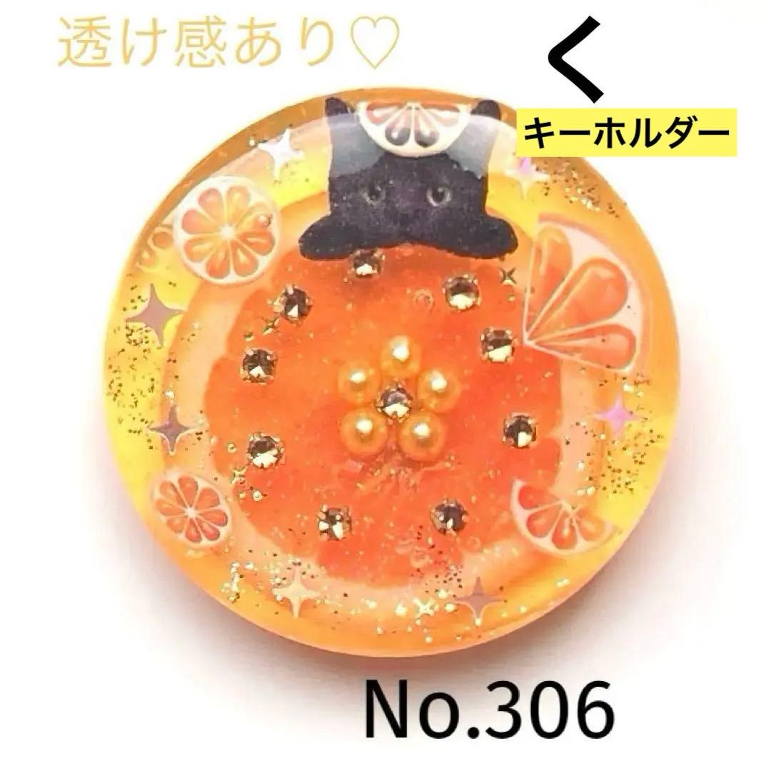 ゆきそら様 リクエスト 9点 まとめ商品