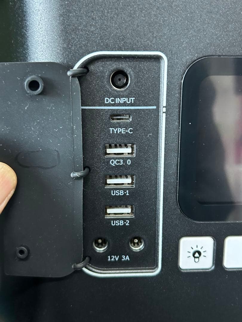 ENERGY GAP ポータブル電源　ポータブル蓄電池　EGS-900-S500