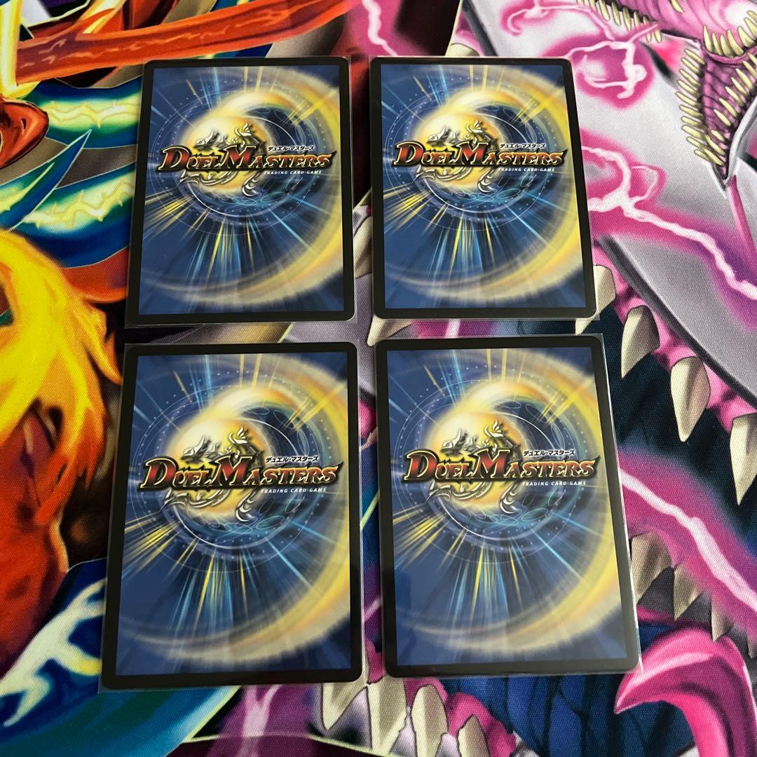 デュエマ ボルシャック栄光ルピア おさるこ606