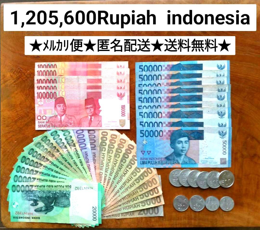 バリ島　インドネシア　ルピア　旧紙幣　ジャカルタ　スラバヤ　ロンボク　チカラン