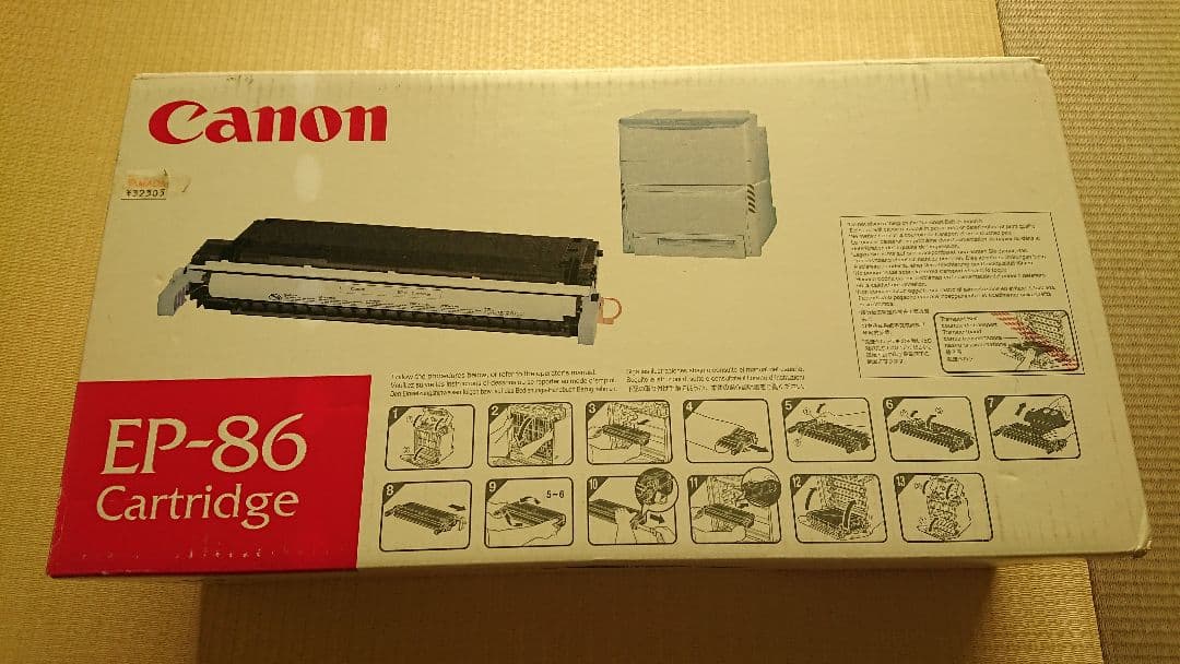 【キャノン純正】廃盤 キャノン シアン トナー EP-86