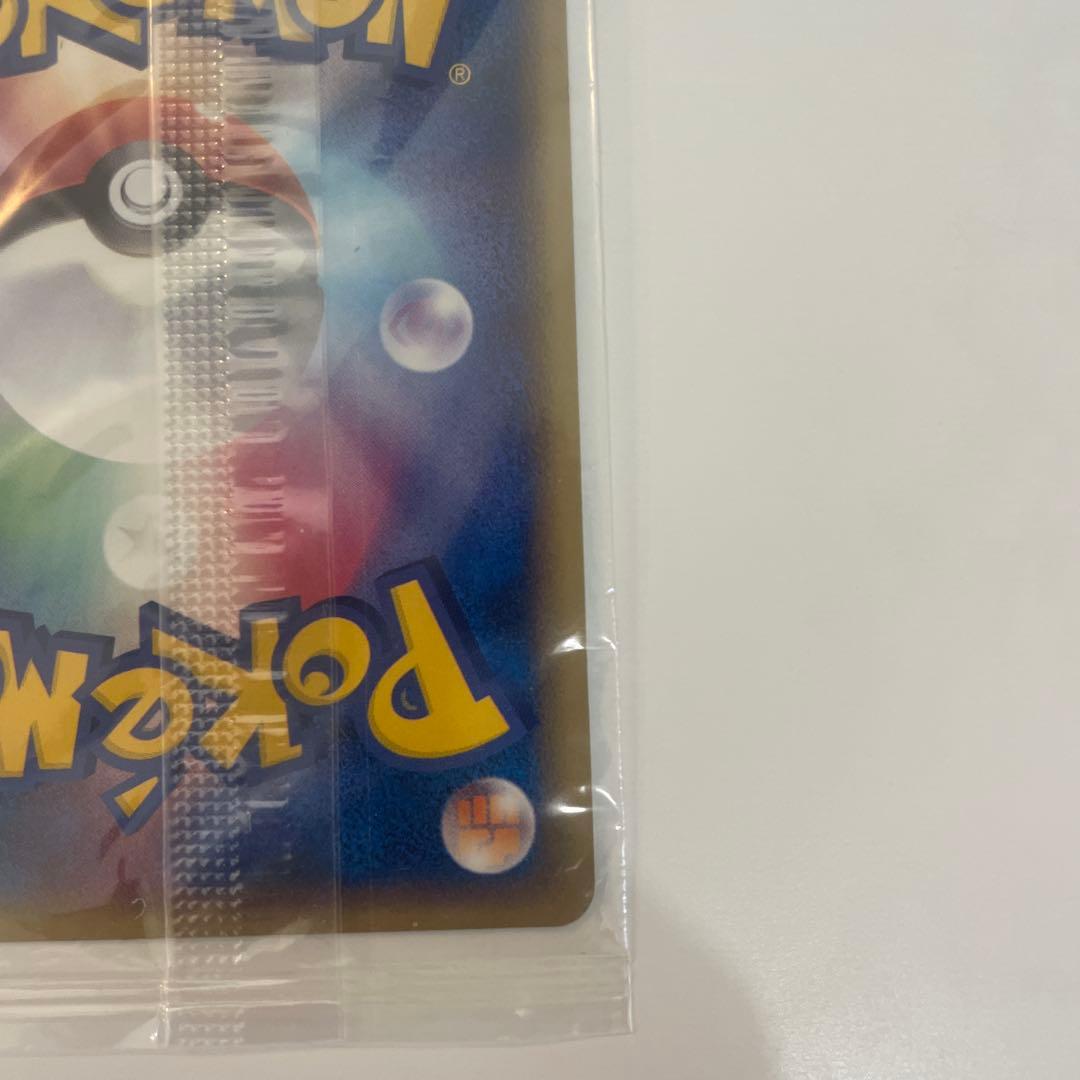 『ポケパーク2005 配布』プロモ　ラティオス