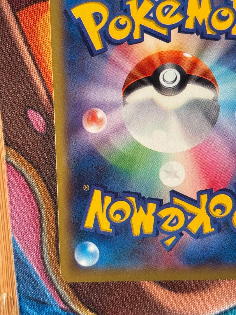 【じゅん】MリザードンEX RR XY2 ワイルドブレイズ 055/080