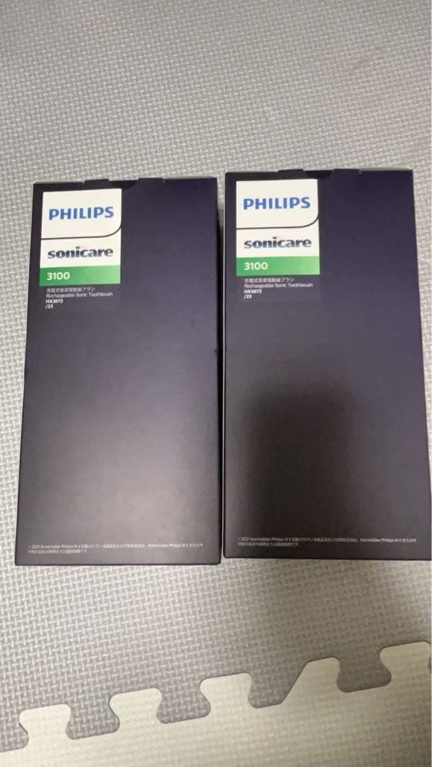 新品未開封PHILIPS sonicare 3100充電式電動歯ブラシ本体