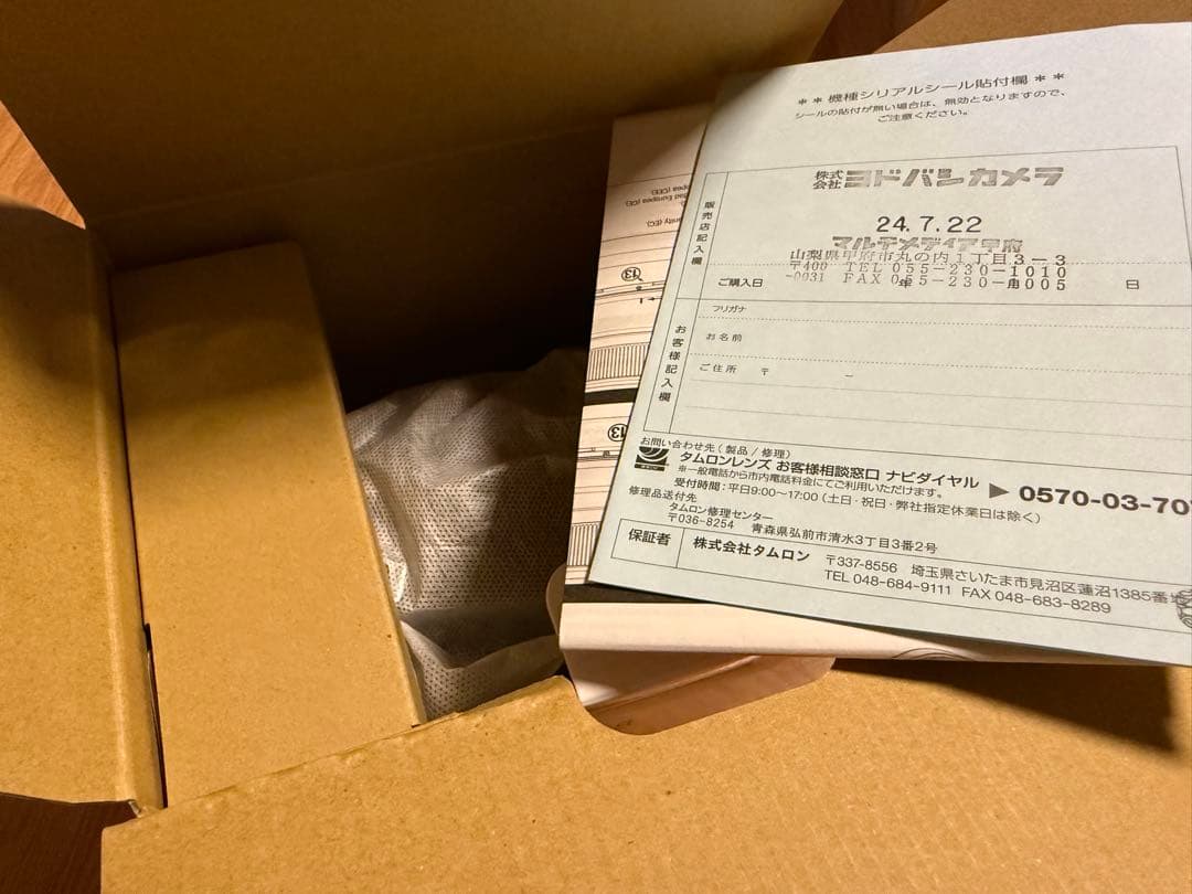 タムロン(TAMRON) 28-75mm F/2.8 Di III VXD G2