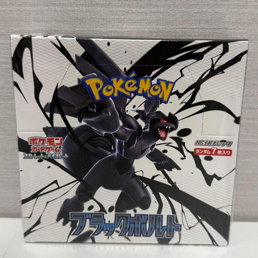 ポケモンカード　ブラックボルト　シュリンクあり　1箱