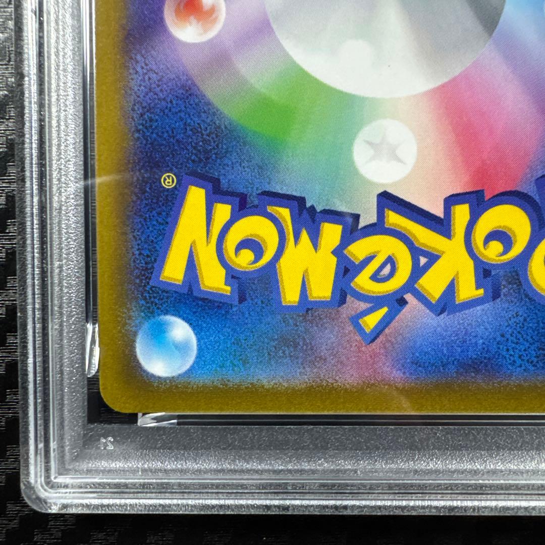 PSA10 ピカチュウVMAX 25th ANNIVERSARY GOLDEN…