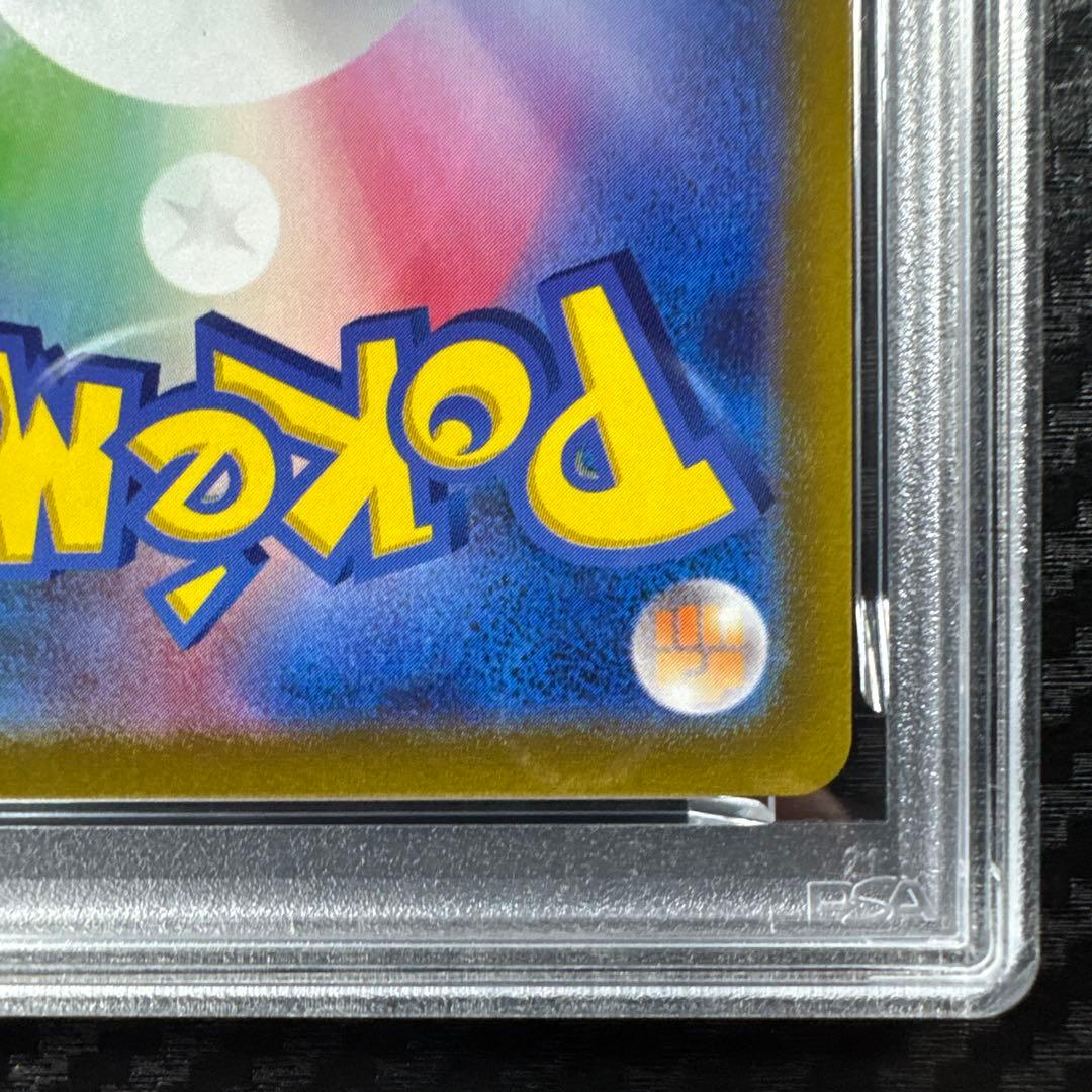 PSA10 ピカチュウVMAX 25th ANNIVERSARY GOLDEN…