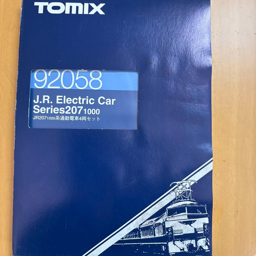 TOMIX 92058JR207系1000番台旧塗装 青帯 全8両