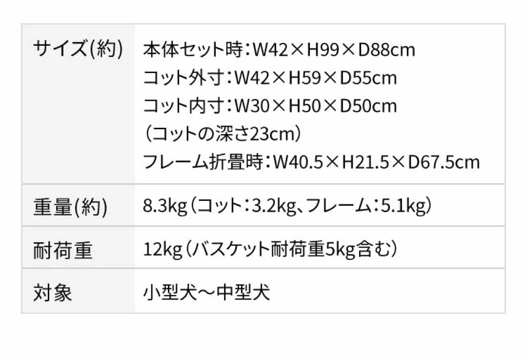 AIRBUGGY.wiz パールホワイト ペットカート