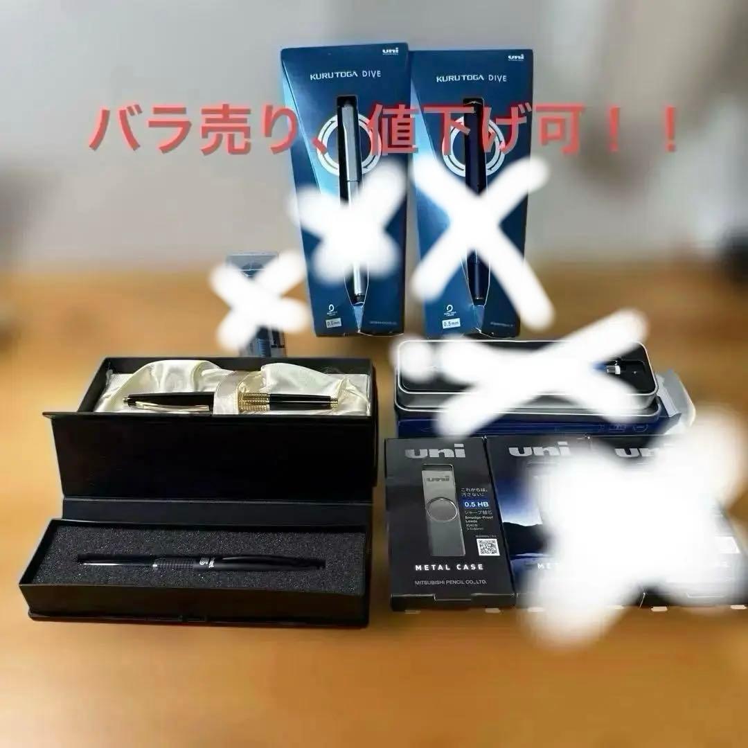 文房具まとめ売り