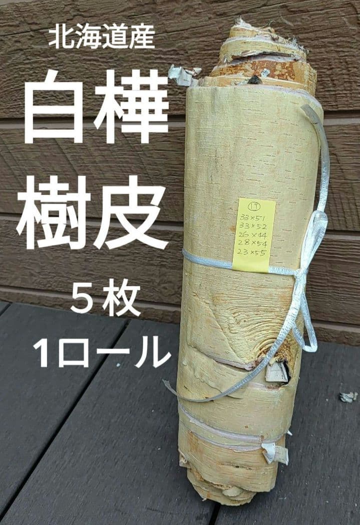 123様まとめ買い用ページ ⑥⑩⑫⑭⑱⑲６本