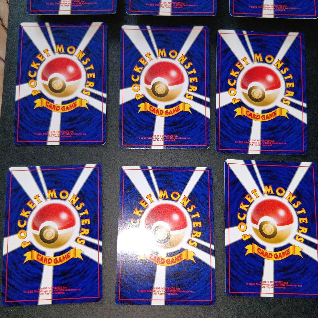 ポケモンカード 旧裏 草タイプ まとめ セット売り バラ売り可能