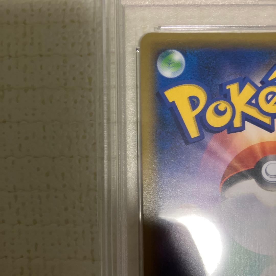 ポケモンカード　ソニアsr psa10