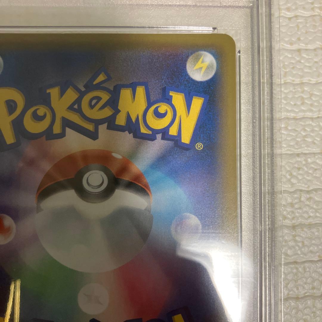 ポケモンカード　ソニアsr psa10