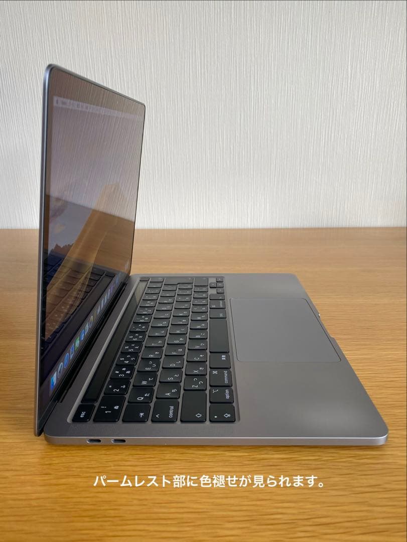 13-inch MacBook Pro 2020 良好状態　MacBook 本体