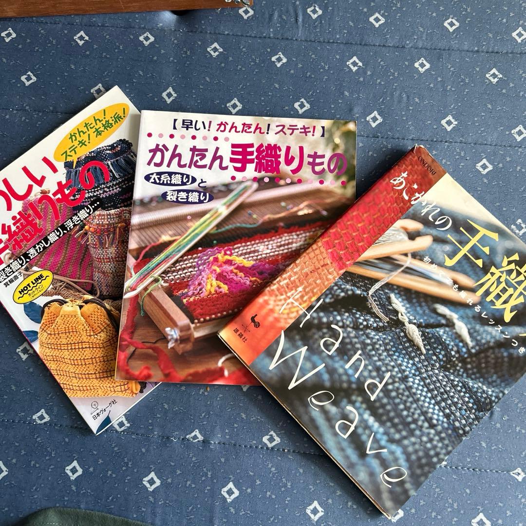 絵織亜　超かんたん本格脈織り機 エオリア　手織り本３冊付き