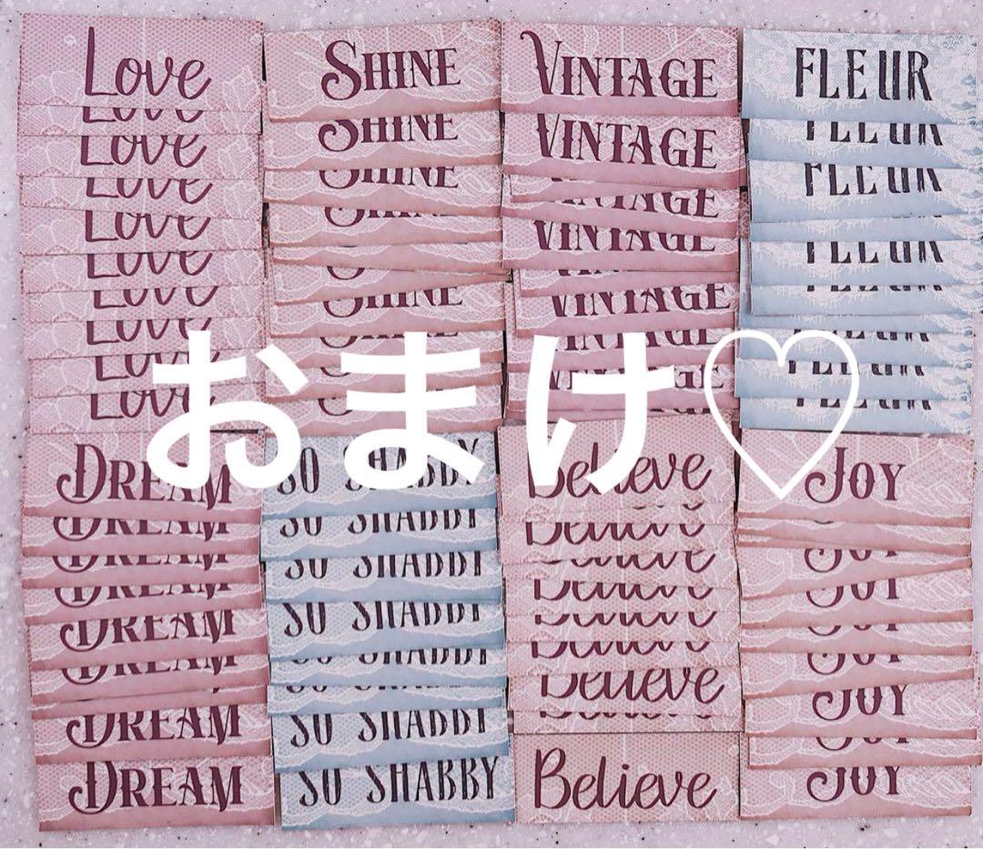 ダイカット270点+80点♡おすそ分け　コラージュ　素材　A4デザインペーパー