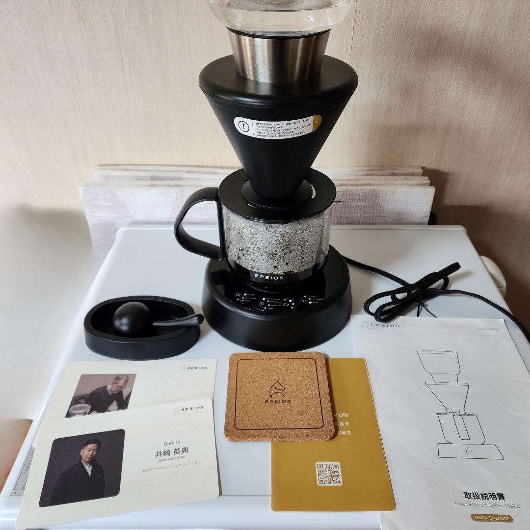 【動作確認済】EPEIOS MOCCA コーヒーメーカー 説明書・付属品あり